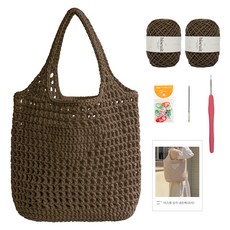 yarna 비스켓 삼각 네트백 라지 뜨개질 DIY 패키지 세트, 1세트, 14 브라운(뜨개실), 랜덤발송(단수링)