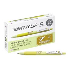 MyPen Safety Clip S 0.5mm 原子筆, 奶油黃, 12個
