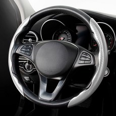 앤티스 카본 스티어링 핸들커버 1세트, 화이트