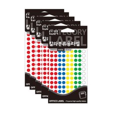 Petit 彩色分類用標籤 圓形索引貼紙 20-305A, 5個