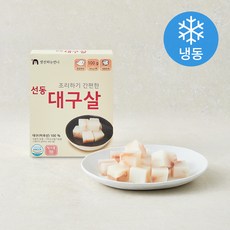 생선파는언니 조리하기 간편한 선동 대구살 2개입 (냉동), 100g, 1개