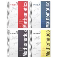 2Youngdesign 合紙 1/2 數學筆記本 4件組, 1套, 混合顏色