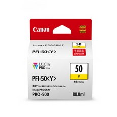 Canon 佳能 墨水 PFI-50Y, 黃色, 1個