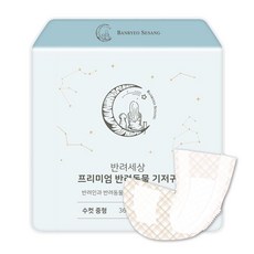 伴侶世上 公犬專用尿布, 50片, 1箱, M