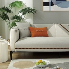 Good Day Living 沙發套, 米色