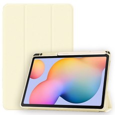 Gsb GSB Galaxy Tab S Pen收納粉彩智慧保護套平板保護殼, 奶油象牙