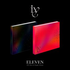 아이브 IVE 싱글1집 ELEVEN + RANDOM 랜덤발송, 1cd