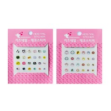 天使羽毛孩童美甲裝飾貼紙 狗狗與貓咪+獨角獸, 混色, 1套