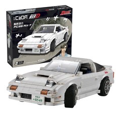 Bunny Land CADA Initial D Ryosuke Takahashi Lego 兼容積木車 FC3S RX-7 (C61022W), 混色