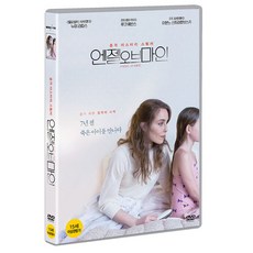 我的天使 DVD, 1CD