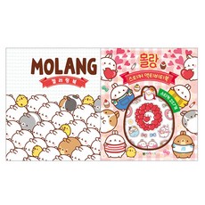 Molang著色本+貼紙活動本組, 大元兒童