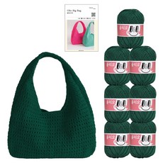 yarna 올리오 빅백 실 70g 7p + 인쇄도안 DIY패키지 세트, 728 포레스트, 1세트