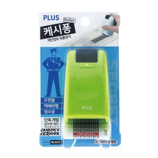 PLUS 普樂士 個資防洩漏滾輪印章 KESHI-PON IS-500CM-KR 綠色, 黑色, 1個