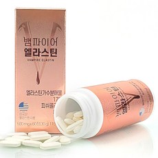 뱀파이어 엘라스틴 피쉬콜라겐 30g, 60정, 1개
