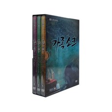 EBS 家庭衝擊 DVD, 3DVD