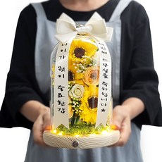 더라임코리아 썬플라워 비누꽃 미니화환 유리돔 무드등 환갑 1단