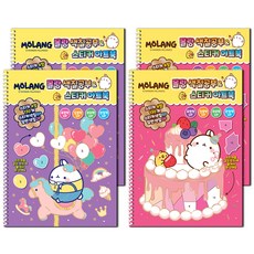 Molang著色學習貼紙藝術搭配書 2種*2入, 混色