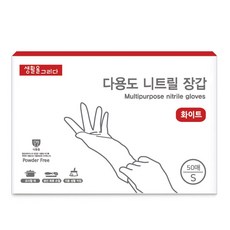 생활을그리다 다용도 니트릴 장갑 50매, 화이트, 소(S), 1개
