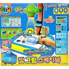 TAYO 光影繪圖本, 藍色, 1個