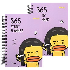 365學習計畫, 2個, 紫色