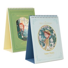 indigo 2022 紅發安妮台歷 A5 兩件套, 綠色, 天空, 1套