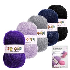 yarna 고급 수세미 뜨개실 80g x 5p + C타입 도안 8종 패키지 세트, 1세트, 07 퍼플시티