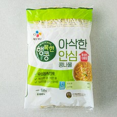행복한콩 아삭한 안심 콩나물, 500g, 1개