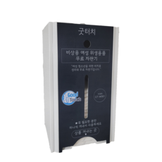 GOODTOUCH 好用的無觸感女性衛生巾自動售貨機, 黑色的, 1個