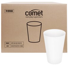 comet 飲水杯 100ml, 2000入, 1組