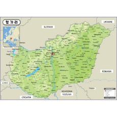 지도닷컴 지형 코팅형 헝가리 지도 210 x 150 cm, 1개