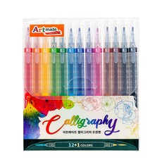 Artmate 書法雙筆套裝 13 種, 混色, 1套