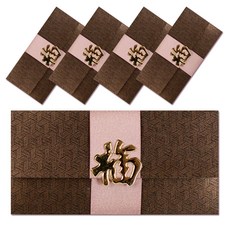 Yeongwon S5 福氣燙金裝飾禮金袋, 棕色, 5個
