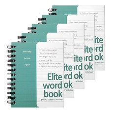 2Youngdesign 線圈單字記憶本 65頁, 孔雀綠, 5個