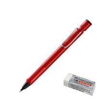 LAMY Safari Sharp Red + Faber Castell 橡皮擦套組, 1組, 0.5mm