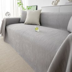 지앤와이 와플 엠보싱 쿨링 소파커버 블랭킷, 그레이, 1개