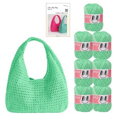 yarna 올리오 빅백 실 70g 7p + 인쇄도안 DIY패키지 세트, 746 에메랄드그린, 1세트