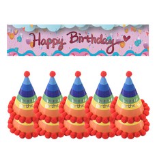 市集風生日派對牆面裝飾橫幅 派對帽 橫幅 + 帽子 10入, 類型5