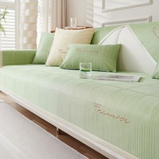 G&Y Free 涼爽透氣防滑沙發墊