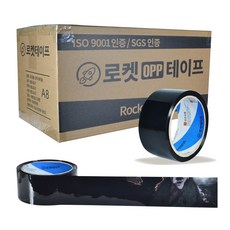 Scotch膠帶opp中包裝紙箱膠帶 40m, 50個