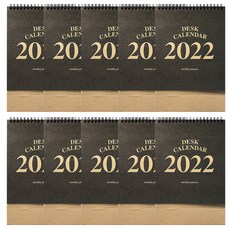 2Youngdesign 卡夫 2022 台歷 10p, 黑色的, 1件