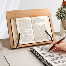 밀림방지 넓고 튼튼한 원목 독서대, 혼합색상