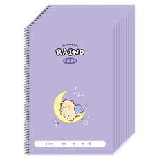 Popopancy Rhino 初級圖片日記, 10個, 紫色