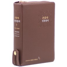 DURANNO 改譯改訂 聖經全書 21世紀讚美詩 NKR72EDBU(拉鍊 高級 深紅色)