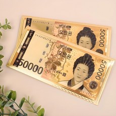Good Given 黃金信封 金錢紅包 申師任堂 10入, 混色, 10個