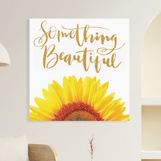 세잔느화실 골드해바라기 풍수인테리어 캔버스 액자 7 풍수 레터링 해바라기, 7.풍수 레터링 해바라기