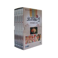 EBS 料理願景 韓國飯桌 第2輯, 5CD