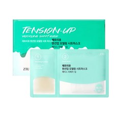 Tension up緊緻護理造型面膜, 5件, 1個