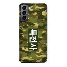 까미또 강철 밀리터리 카드 마그네틱 도어 케이스