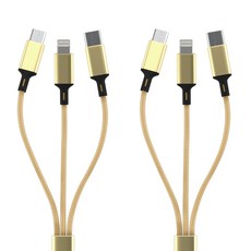 요이치 팔레트 3in1 멀티 고속충전 케이블, 골드, 1.2m, 2개