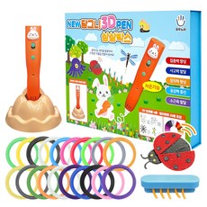 Kakerus NEW Tanggni低溫3D筆 想像盒子, 混色